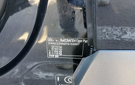 Volkswagen Tiguan I, 2014 год, 1 500 000 рублей, 10 фотография