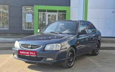 Hyundai Accent II, 2007 год, 350 000 рублей, 1 фотография