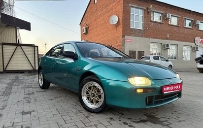 Mazda 323, 1996 год, 350 000 рублей, 1 фотография