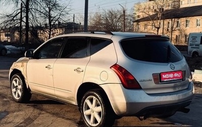 Nissan Murano, 2005 год, 230 000 рублей, 1 фотография