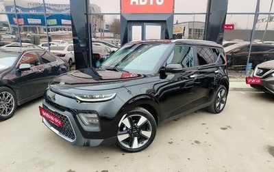 KIA Soul III, 2019 год, 1 920 000 рублей, 1 фотография