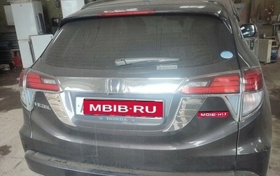 Honda Vezel, 2014 год, 1 450 000 рублей, 1 фотография