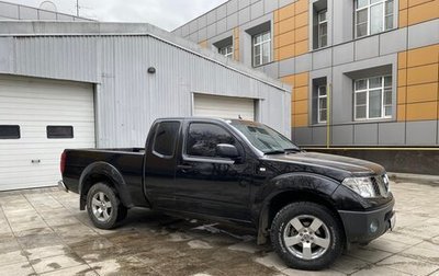 Nissan Navara (Frontier), 2008 год, 820 000 рублей, 1 фотография