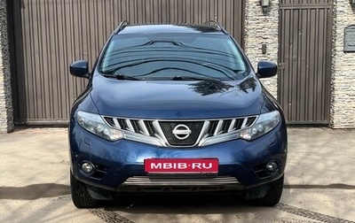 Nissan Murano, 2010 год, 910 000 рублей, 1 фотография