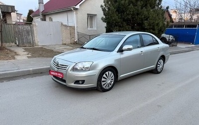 Toyota Avensis III рестайлинг, 2007 год, 560 000 рублей, 1 фотография
