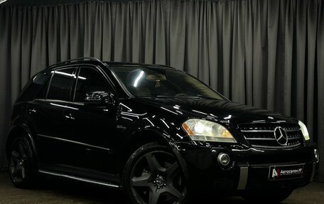 Mercedes-Benz M-Класс AMG, 2006 год, 1 249 777 рублей, 3 фотография