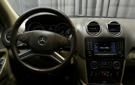 Mercedes-Benz M-Класс AMG, 2006 год, 1 249 777 рублей, 11 фотография