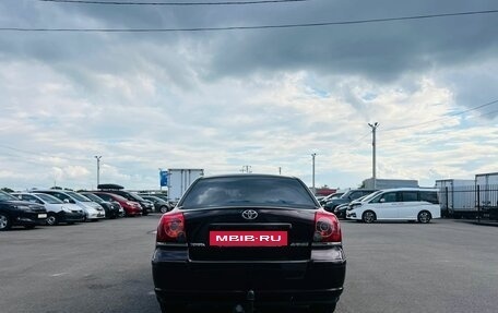 Toyota Avensis III рестайлинг, 2008 год, 1 129 000 рублей, 5 фотография