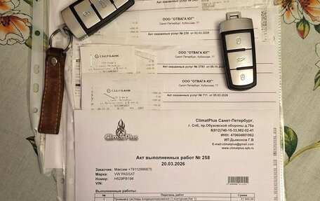 Volkswagen Passat B6, 2009 год, 667 000 рублей, 14 фотография