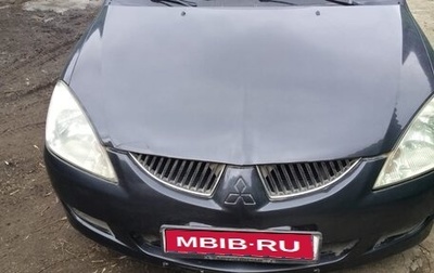 Mitsubishi Lancer IX, 2004 год, 260 000 рублей, 1 фотография