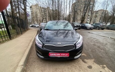 KIA cee'd III, 2016 год, 1 400 000 рублей, 1 фотография