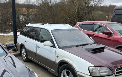 Subaru Legacy III, 2000 год, 500 000 рублей, 1 фотография