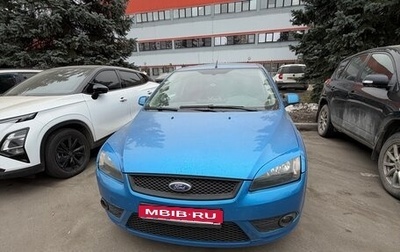 Ford Focus II рестайлинг, 2007 год, 370 000 рублей, 1 фотография