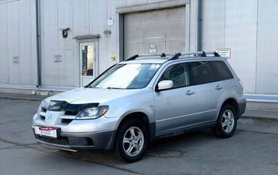 Mitsubishi Outlander III рестайлинг 3, 2003 год, 500 000 рублей, 1 фотография