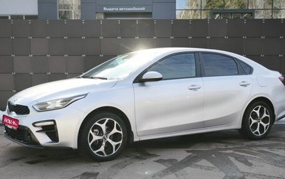 KIA Cerato IV, 2021 год, 1 878 000 рублей, 1 фотография