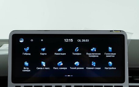 Hyundai Staria, 2024 год, 6 823 055 рублей, 34 фотография