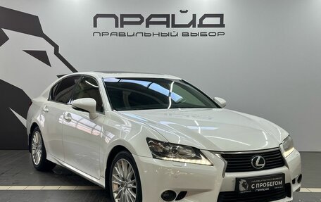 Lexus GS IV рестайлинг, 2013 год, 2 659 900 рублей, 3 фотография