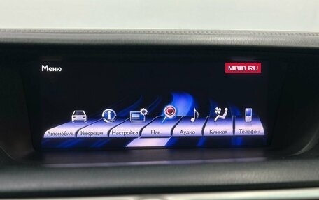 Lexus GS IV рестайлинг, 2013 год, 2 659 900 рублей, 13 фотография