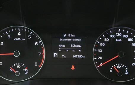 KIA Cerato IV, 2021 год, 1 878 000 рублей, 13 фотография