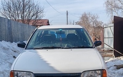 Nissan Avenir II, 1997 год, 240 000 рублей, 1 фотография