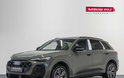 Audi Q5, 2026 год, 7 590 000 рублей, 1 фотография