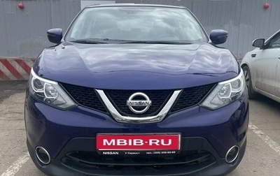 Nissan Qashqai, 2018 год, 2 200 000 рублей, 1 фотография