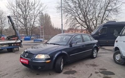 Volkswagen Passat B5+ рестайлинг, 2004 год, 700 000 рублей, 1 фотография