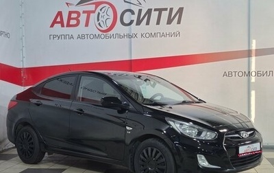 Hyundai Solaris II рестайлинг, 2014 год, 799 000 рублей, 1 фотография