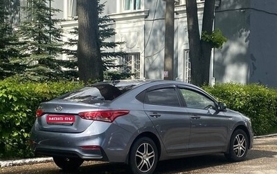 Hyundai Solaris II рестайлинг, 2017 год, 1 350 000 рублей, 1 фотография