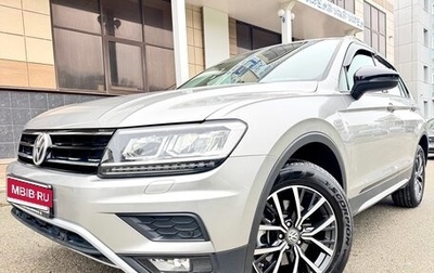 Volkswagen Tiguan II, 2019 год, 3 550 000 рублей, 1 фотография