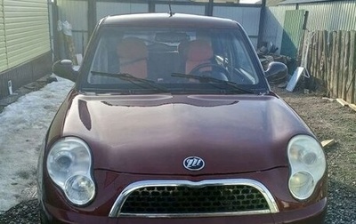 Lifan Smily I (330) рестайлинг, 2011 год, 220 000 рублей, 1 фотография