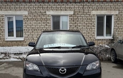 Mazda Axela, 2005 год, 670 000 рублей, 1 фотография