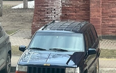 Jeep Grand Cherokee, 1995 год, 370 000 рублей, 1 фотография