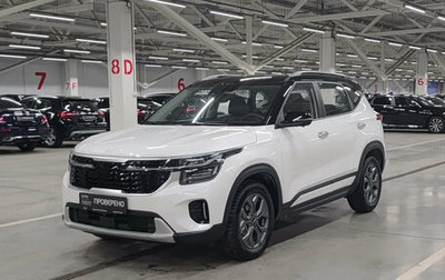 KIA Seltos, 2025 год, 2 770 000 рублей, 1 фотография