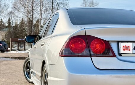 Honda Civic VIII, 2008 год, 680 000 рублей, 4 фотография