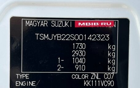 Suzuki SX4 II рестайлинг, 2014 год, 1 275 000 рублей, 24 фотография