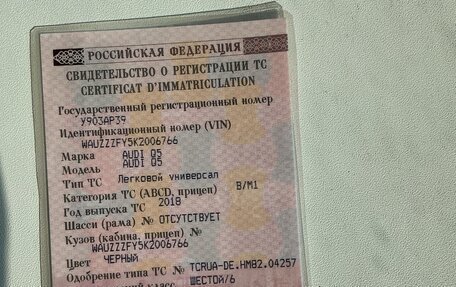 Audi Q5, 2018 год, 3 500 000 рублей, 4 фотография