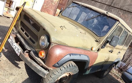 ЛуАЗ 3151, 1994 год, 190 000 рублей, 22 фотография