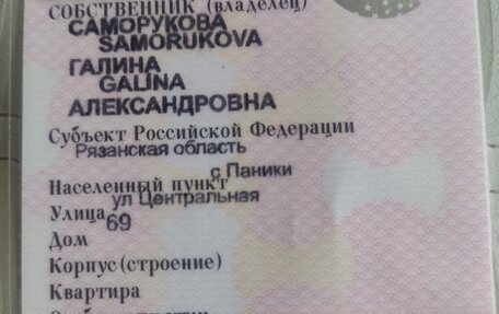 Citroen C3 II, 2004 год, 250 000 рублей, 15 фотография