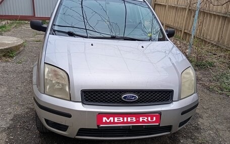 Ford Fusion I, 2005 год, 335 000 рублей, 13 фотография