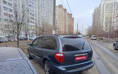 Chrysler Town & Country IV, 2002 год, 410 000 рублей, 1 фотография