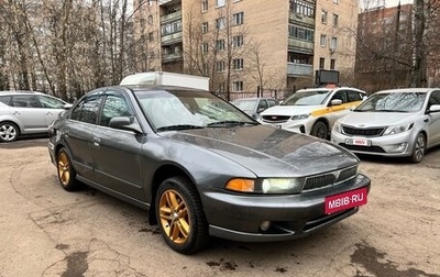 Mitsubishi Galant VIII, 2002 год, 220 000 рублей, 1 фотография