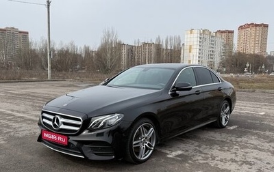 Mercedes-Benz E-Класс, 2019 год, 3 700 000 рублей, 1 фотография