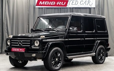 Mercedes-Benz G-Класс W463 рестайлинг _ii, 2013 год, 4 245 000 рублей, 1 фотография