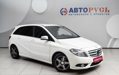 Mercedes-Benz B-Класс, 2012 год, 1 119 000 рублей, 1 фотография
