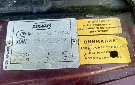 Lifan Smily I (330) рестайлинг, 2011 год, 220 000 рублей, 8 фотография