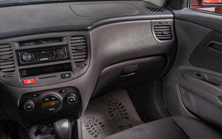 KIA Rio II, 2007 год, 569 000 рублей, 12 фотография