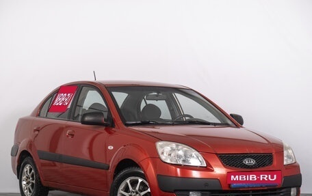 KIA Rio II, 2007 год, 569 000 рублей, 2 фотография