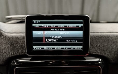 Mercedes-Benz G-Класс W463 рестайлинг _ii, 2013 год, 4 245 000 рублей, 24 фотография