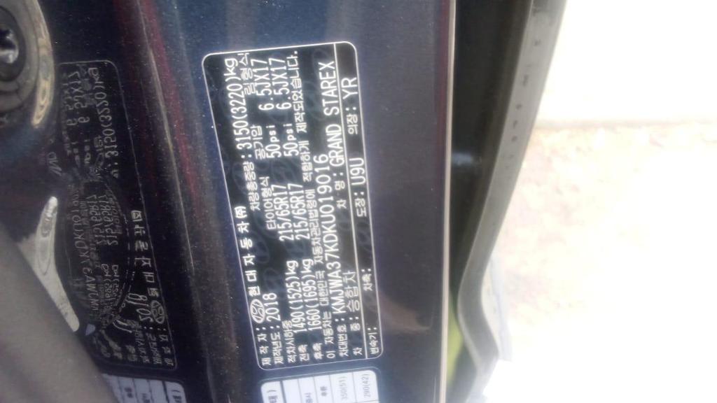 Hyundai Grand Starex Grand Starex I рестайлинг 2, 2018 год, 3 800 000 рублей, 16 фотография